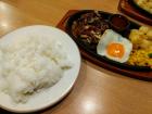 Steak burger, rice and an egg! So yummy!