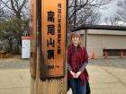 I climbed all the way to the top of the local Mount Takao and was at the summit 