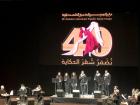 The amazing group of musicians that played live dabke music 