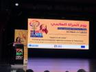 International Women's Day event in Ramallah