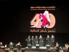 Musicians playing live dabke music. Can you spot any of the instruments that I've mentioned?