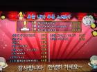 At the noraebang, or private karaoke room, I practice my Korean reading skills by reading song lyrics