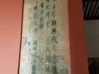 Ancient text in a temple explaining the significance of the place