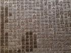 The walls of the museum show all the words that need to be memorized to prepare for tests like the government entrance exam
