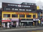 Halal Guys: a New York City staple that found its way to Seoul