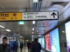 The signs in the station are in both Korean and English; they are also color-coded