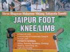 Information packet from Jaipur Foot