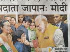 A newspaper cutting of Prime Minister Narendra Modi