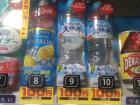 This is picture from a vending machine on campus showing the price of a water bottle-- 100 yen in this case