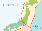 This is a diagram of the tectonic plates around Japan; the blue plate is the Pacific Plate, the pink is the Philippine Sea Plate and the light blue is the Eurasia Plate