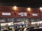 Депо (Depo) is the largest of many warehouses in Moscow filled with many different places to eat... I ate the waffle desert here!