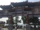 This is a painted paifang (牌坊). Paifangs serve as ornamental gateways. 