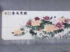 Flowers are a popular subject to paint in Chinese culture. 