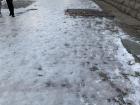The sidewalks are very icy! 