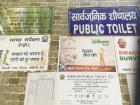 Why are public toilets so important for city health?
