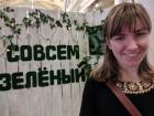 Me at the Eco Festival. The words say "Sov-syem Zee-lo-nee" which means "Completely Green"