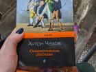 I've been easing myself into reading classic literature in Russian. It's tough but really rewarding to read it in its original language!