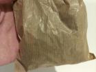 A little bag with a yummy treat!