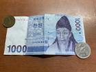 What Korean money looks like