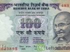 This is what a 100 rupee note looks like! 