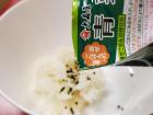 Add the desired amount of seasoning to the rice and mix