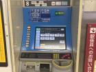 This is what an IC Card machine looks like