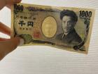 'Sen en' or thousand Japanese yen; this is about $10