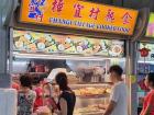 A hawker center where I ordered food... I took a photo so I would know where I entered, as it was a very big area with lots of people!