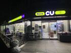 Convenience stores are very popular in Korea. There is usually one on every street. 