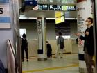 View from inside the train after boarding, waiting for the doors to close