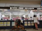 Waiting inside the Shinjuku District Office to submit a "Notification of Change of Address"