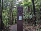 It is common to see Māori structures like this when entering a nature preserve