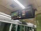 Most subway stations have these monitors that inform you about where the train is and any public health and safety information you might need to know
