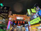 The entrance to the night market