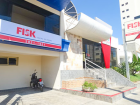 FISK, the language school where Gabi learned and taught English