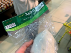 Store-bought jameed looks like a ball