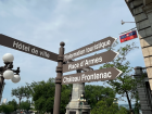 Street signs in French