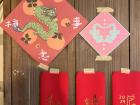 Interior decor for Chinese New Year