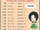 How old are you?