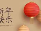 Happy New Year, everyone!