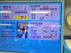 Need to reload your card? You can do it right at any MRT station in Taiwan!