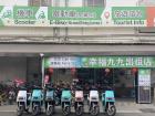 Scooter and bike rental near ferry port to Cijin Island