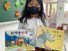 Two children's books from my school's library--the one on the left is centered around Taiwan and protecting the environment