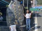 One of my friends posed with the butterfly art featured at the entrance of the National Park