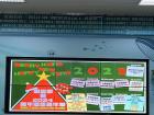 Front Entrance Board!
