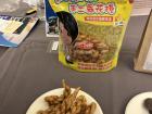 Local Taiwanese snacks that blend indigenous and older Chinese culture