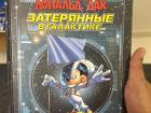 The Mickey Mouse Book in Russian