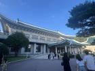 Cheong Wa Dae or The President's House 