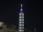 The Taipei 101 is one of the tallest buildings in the whole world! It towers over all the other buildings in the city and I love spotting it while I am out and about