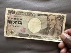 A 10,000 yen bill